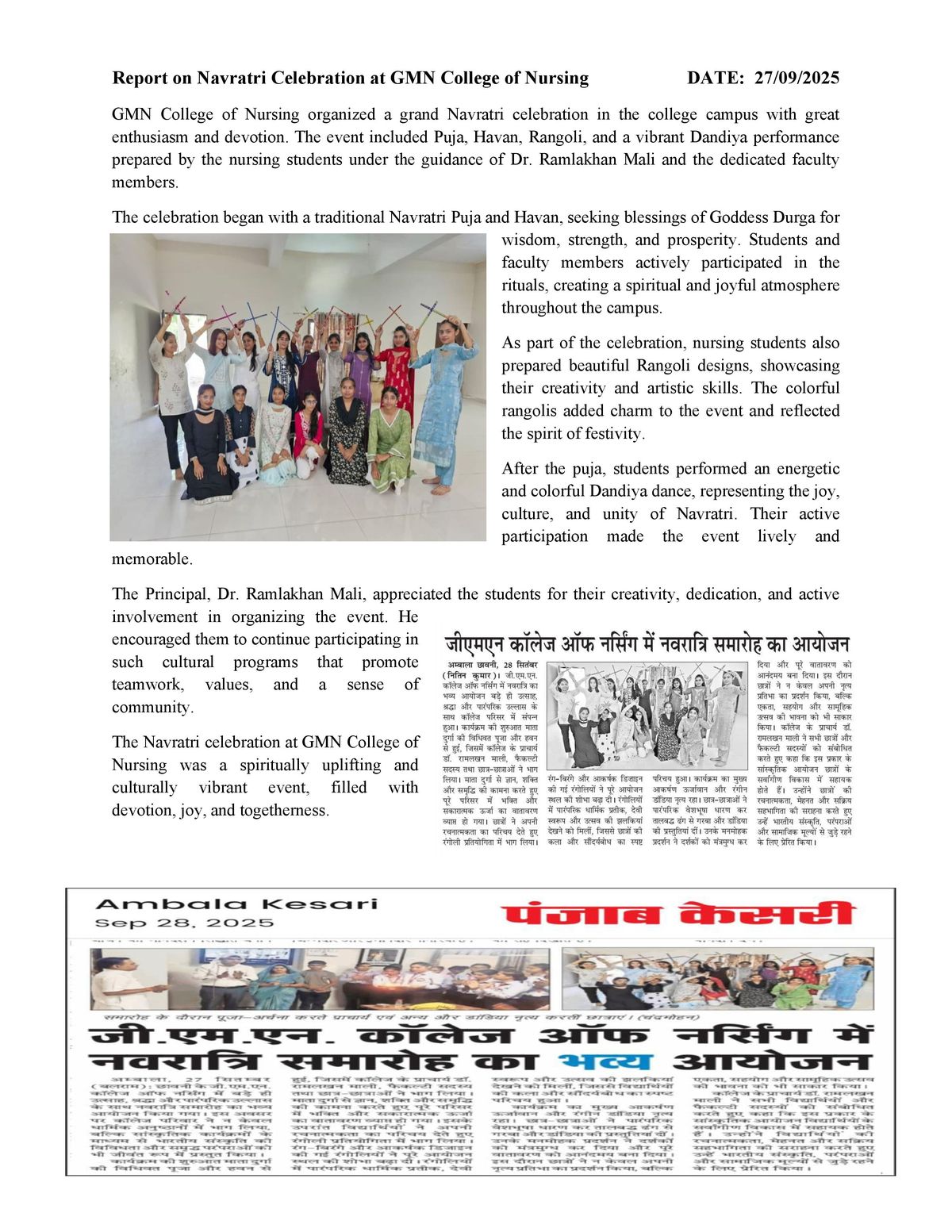 news