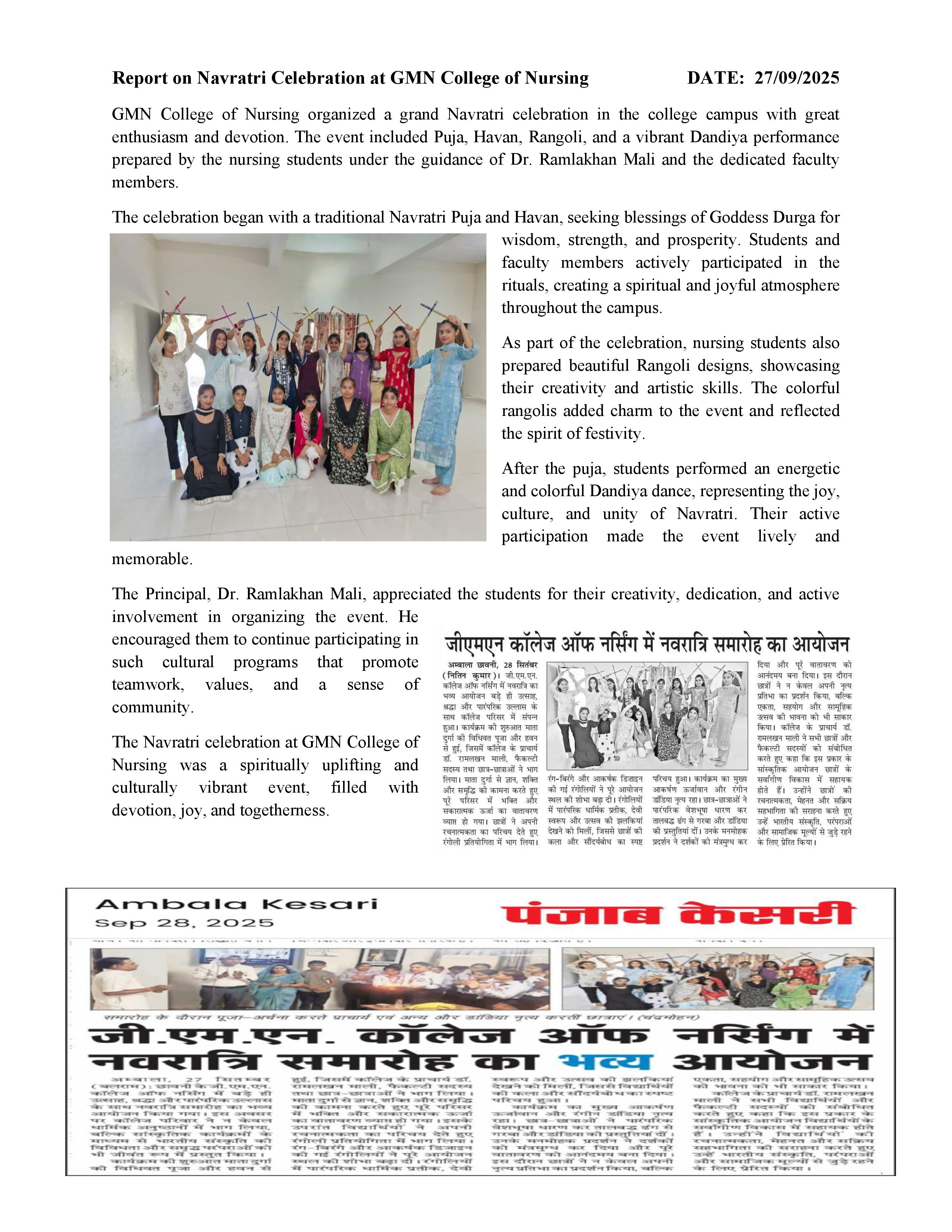 news