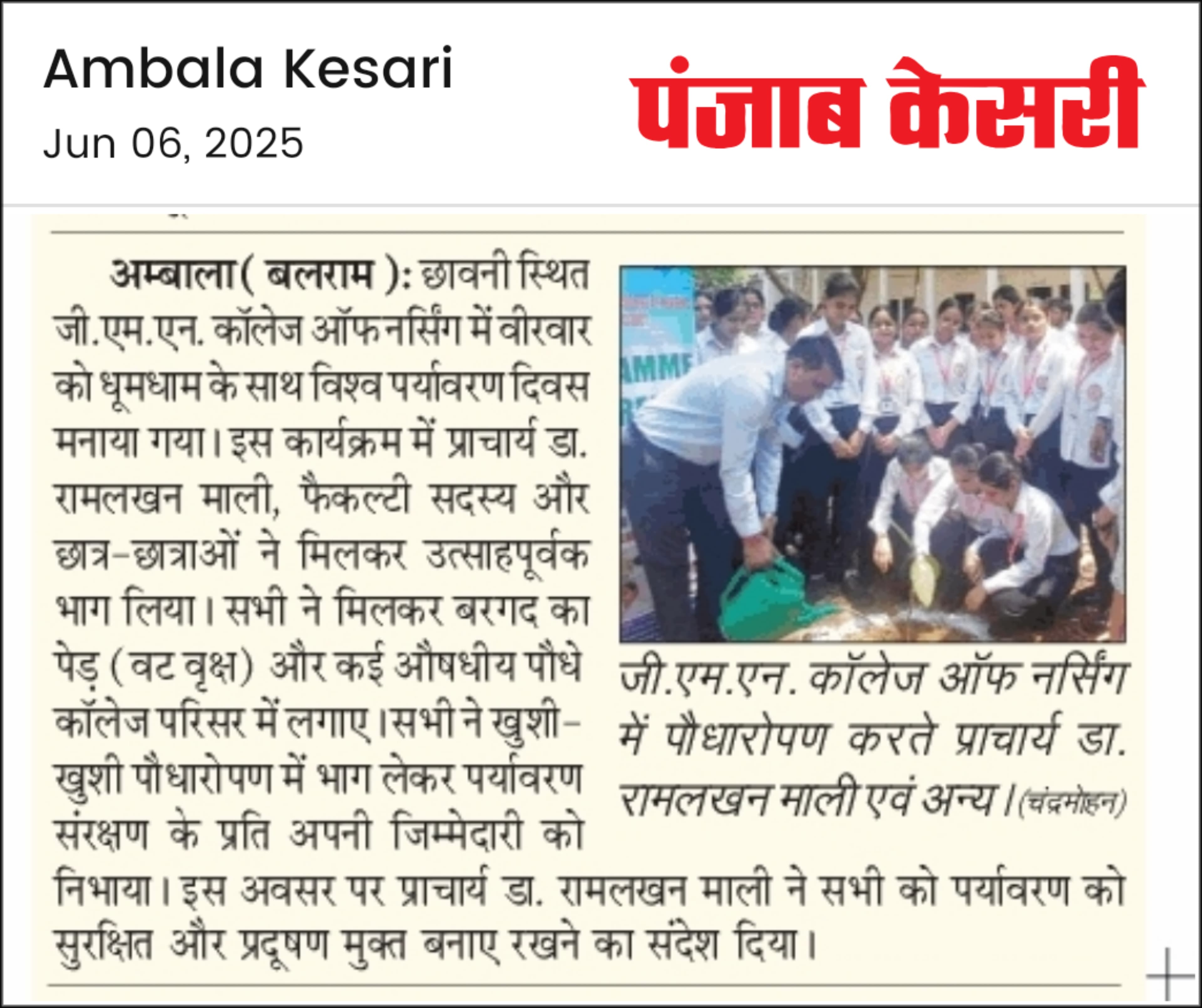 news